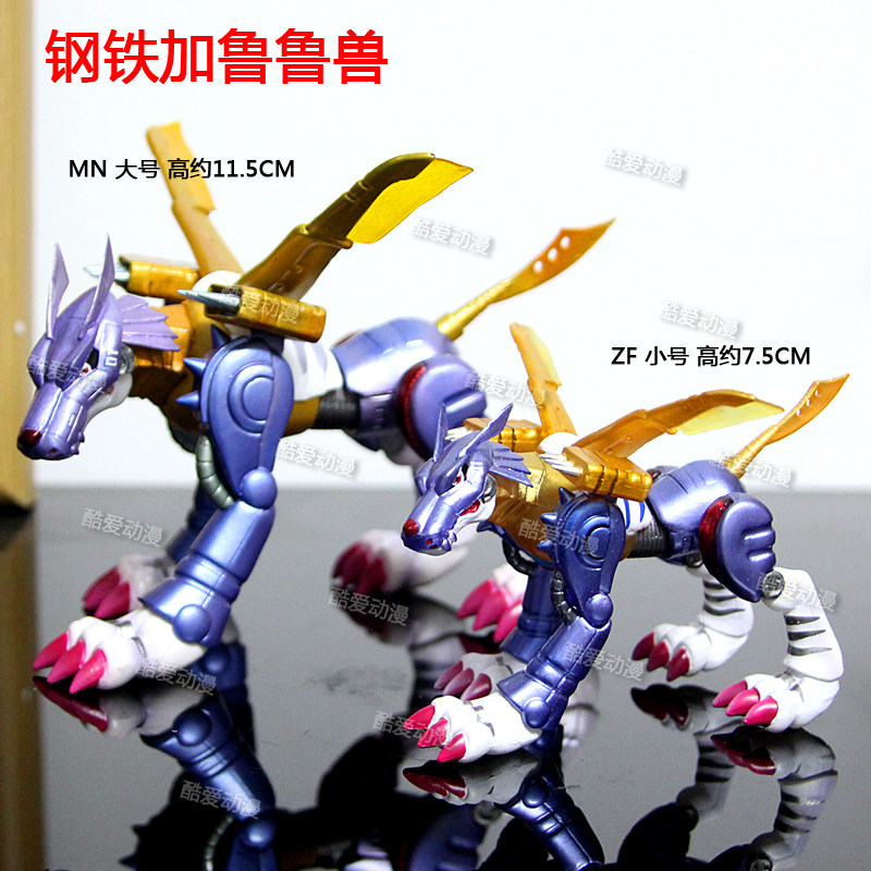 数码宝贝钢铁加鲁鲁兽