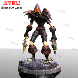 魔兽世界系列 血牙盗贼 手办模型gk雕像 办公室电脑桌面摆件礼物