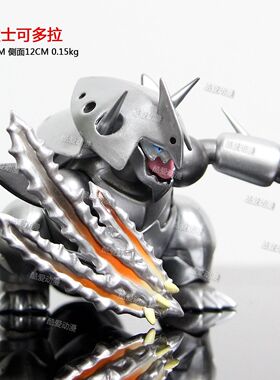 宠物精灵动漫周边JB精宝1/20mega波士可多拉公仔手办模型摆件潮玩