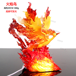BKM小精灵系列动漫周边模玩桌面摆件真新镇三圣鸟火焰鸟手办模型