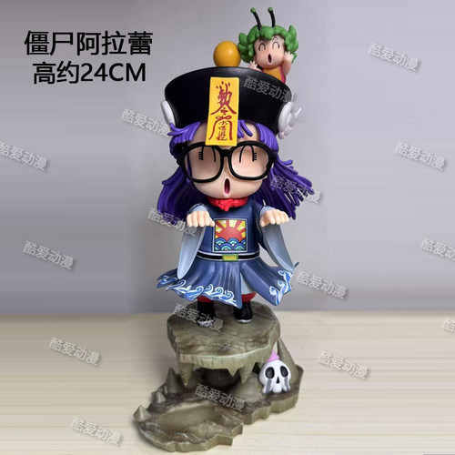 二次元周边潮玩摆件僵小鱼僵尸阿拉蕾手办模型IQ博士动漫公仔礼物