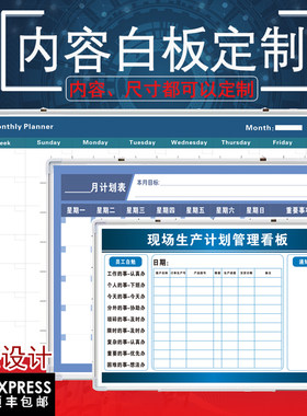 特美诺办公可擦写磁性白板定制