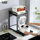 可调节厨房电饭煲置物架台面抽拉式 电器空气炸锅分层多功能收纳架