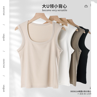 DD5611舒适高弹棉莫U领背心外穿内搭显瘦亲肤简洁时尚百搭休闲女