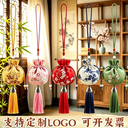 端午节梅花香囊荷包香袋空袋子