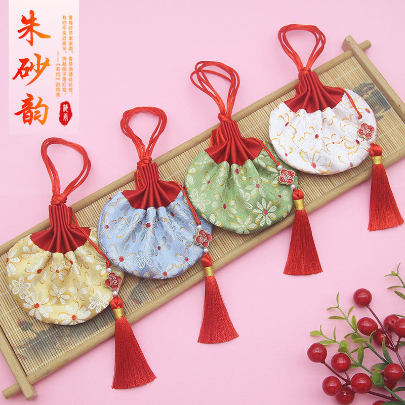 端午节香囊空袋子香包香袋福袋锦囊随身艾草荷包中国风平安符礼物