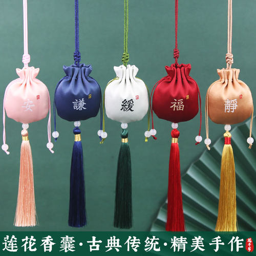 端午节挂脖汽车随身挂件福包