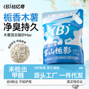 比亿奇木薯猫砂混合矿砂豆腐砂除臭不沾底膨润土结团吸水植物无尘