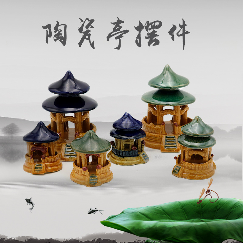 灵儿宠物造景/装饰新款吸水石