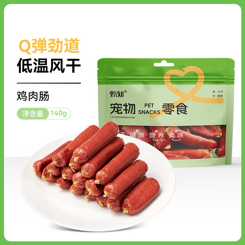 新款LEMO乐摩甄知狗狗宠物零食小型犬耐咬磨牙棒鸭肉干中型犬训练