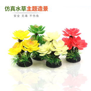 新款 饰塑料多肉叶水族箱水草仿真植物沙盘摆件 创意鱼缸造景装
