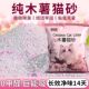 纯木薯猫砂跨境外贸大袋10kg结团吸水低尘猫沙混合植物豆腐猫沙