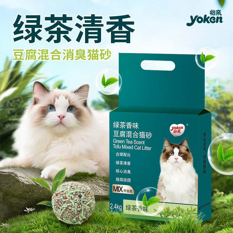yoken/怡亲混合砂怡亲绿茶猫砂