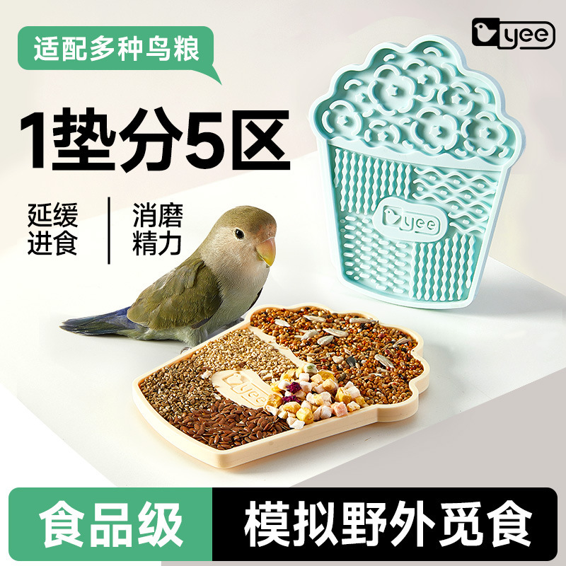 yee玩具/造景装饰新款yee鹦鹉