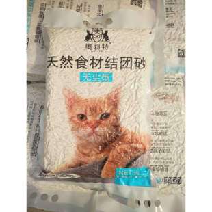 绿茶豆腐猫砂奶香原味水蜜桃猫沙除臭结团6L无尘可冲厕猫砂奥莉特