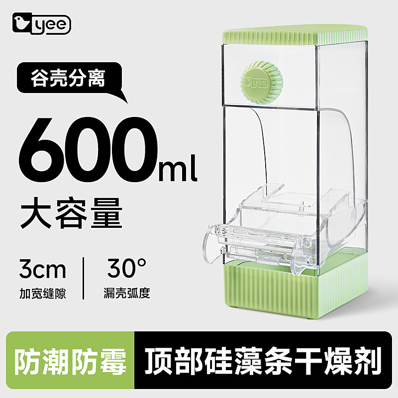 yee玩具/造景装饰yee鹦鹉自动