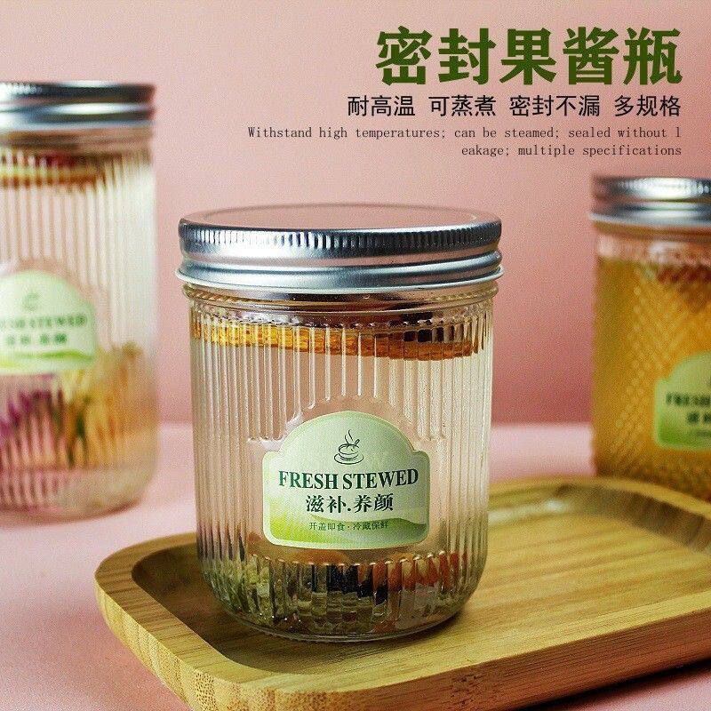 梅森杯耐高温玻璃罐炖奶蒸煮分装鲜炖玻璃瓶食品级桃胶燕麦密封罐