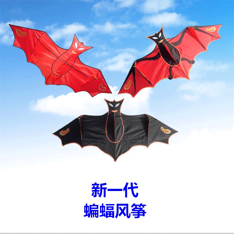 潍坊2026新款蝙蝠风筝高端档儿童新手大人专用微风易飞前撑杆风筝