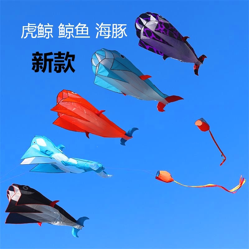 新款软体鲸鱼风筝儿童成人大型微风易飞潍坊无骨高端海豚虎鲸风筝