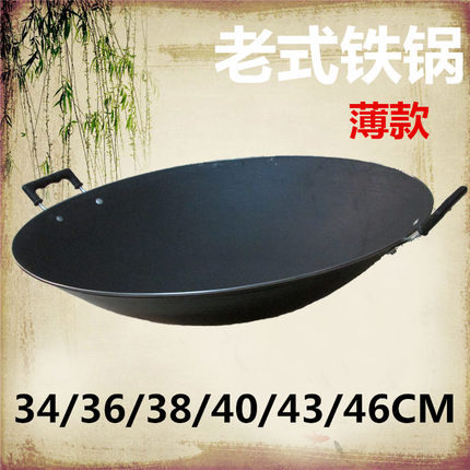 老式生铁锅尖底无涂层炒锅家用铸铁锅干锅火锅专用燃气灶适用包邮
