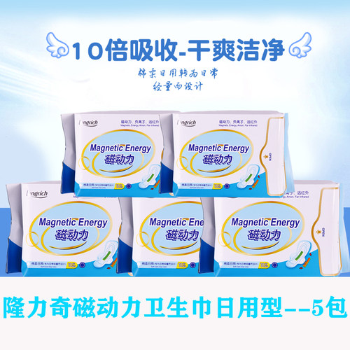 隆力奇清欣磁动力日用型卫生巾