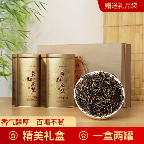 英红九号英德红茶老树蜜薯香