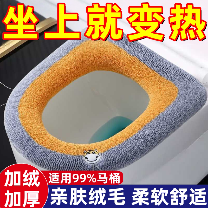 提手马桶套超厚针织马桶垫秋冬季