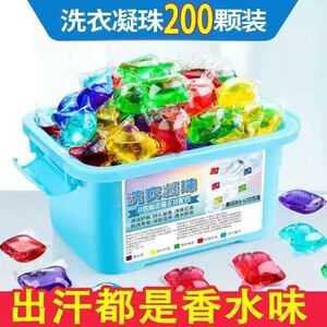 网红洗衣凝珠香水型持久香味护理球液洗衣服除菌除螨留香珠家庭装