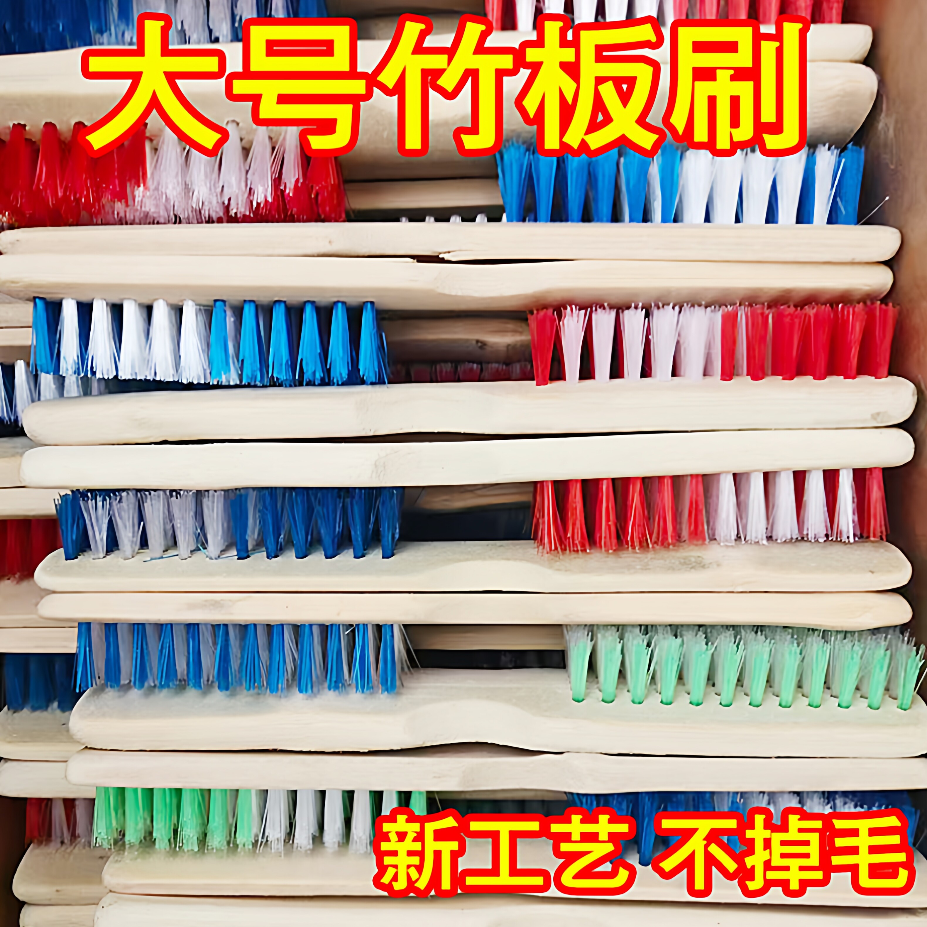 老式竹鞋刷子家用洗鞋刷硬毛鞋刷洗地毯鞋子刷洗衣服长柄板刷神器