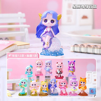 现货星座奇缘2代十二星座可爱卡通盲盒手办公仔女孩玩具生日礼物