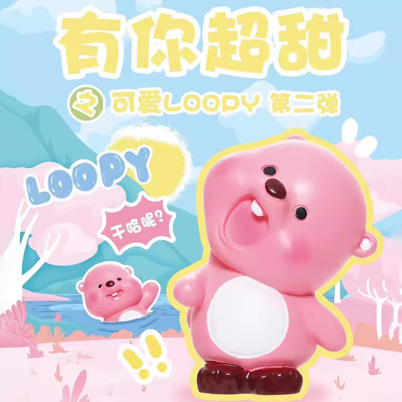 可爱小粉狸loopy有你超甜2代盲盒