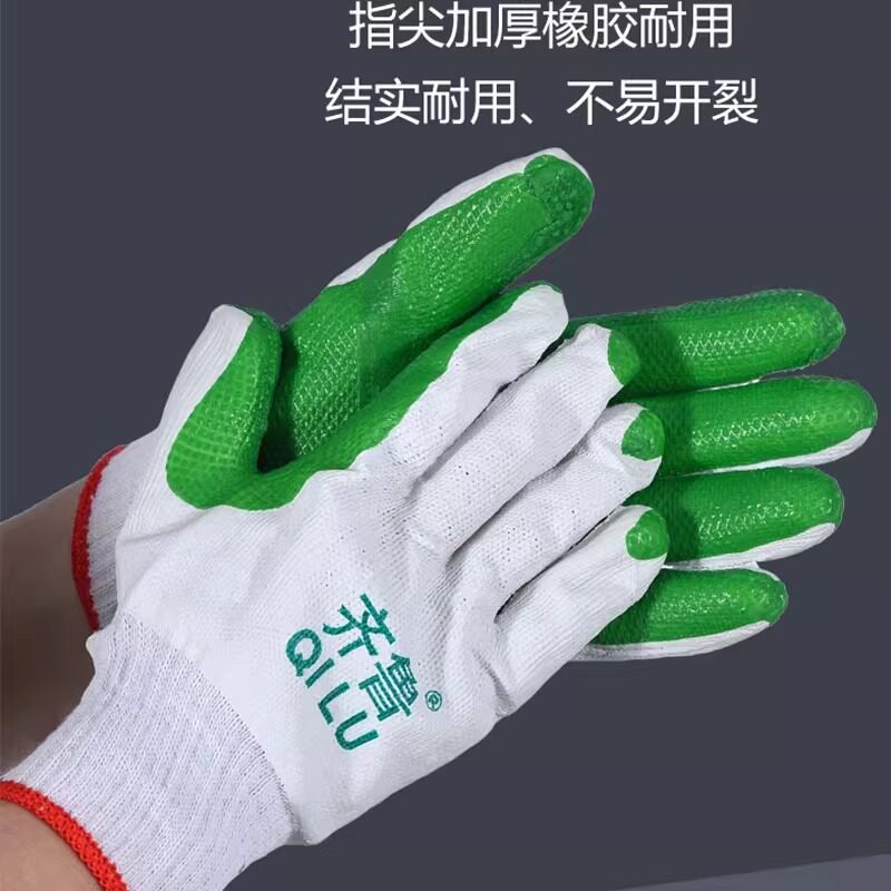 浸胶耐磨工作搬运劳保手套