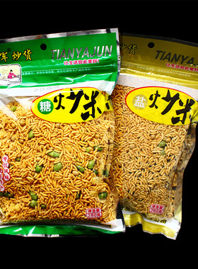 田亚军280克膨化食品炒米乡里