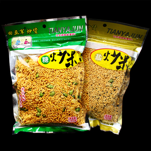 田亚军乡里炒米280克膨化食品湖南平江炒货休闲零食小吃包邮