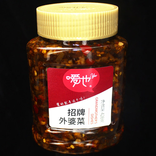 嗳也招牌湖南特产香辣下饭菜
