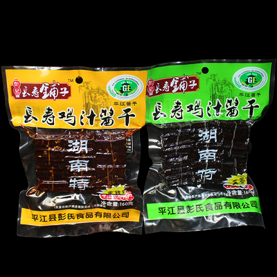 彭记长寿铺子街鸡汁酱干138g湖南