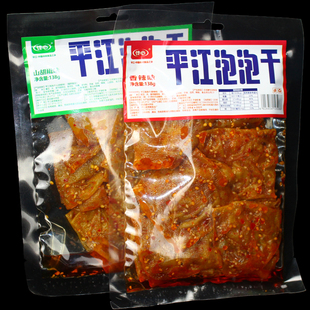 馋心平江泡泡干138克湖南特产食品之乡辣条豆制品香辣山胡椒小吃