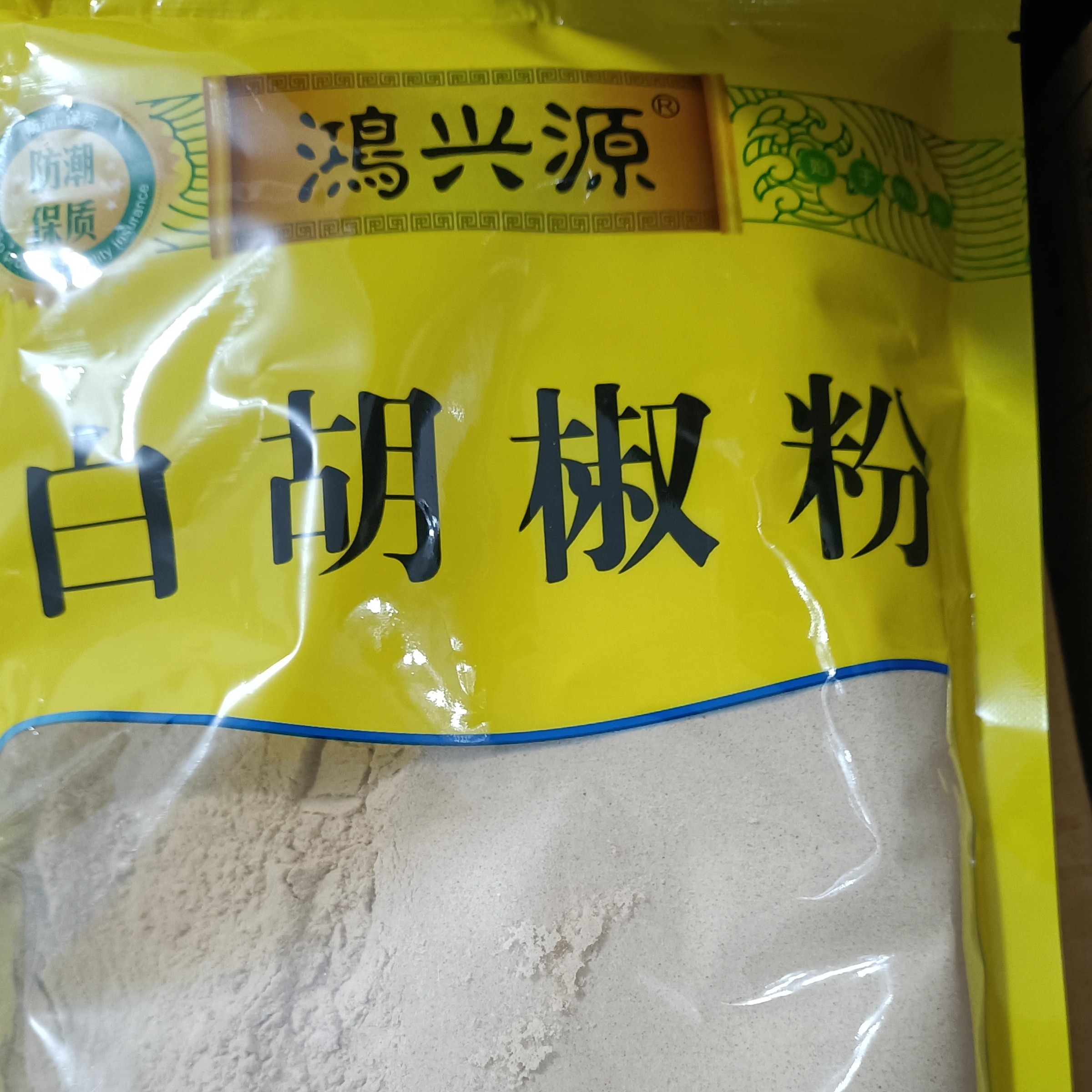白胡椒粉大包装山东调味鸿兴源