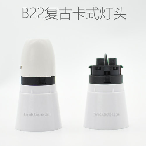 B22老式卡口灯头复古灯具吊灯座LOFT爱迪生古董灯口