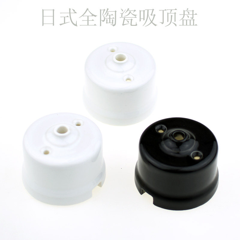 复古陶瓷吸顶盘爱迪生LOFT单头小吊灯圆形底座创意个性古董陶瓷盘