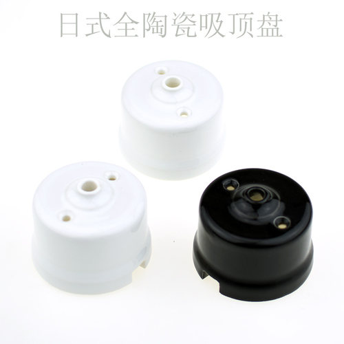 日式复古小吊灯陶瓷底盘