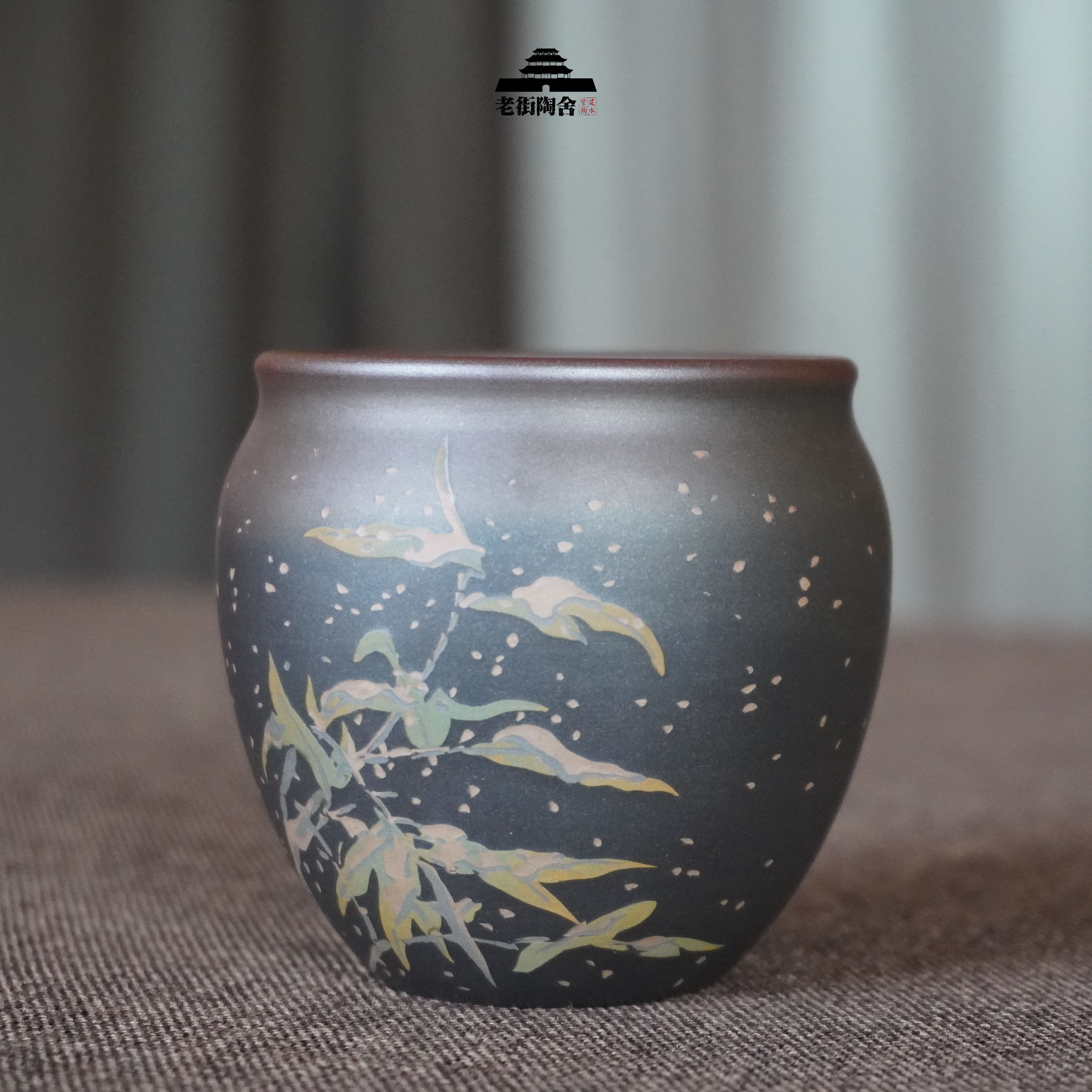 建水紫陶执尘青云记品茗主人泡茶杯全手工自然窑变火痕坯送礼收藏