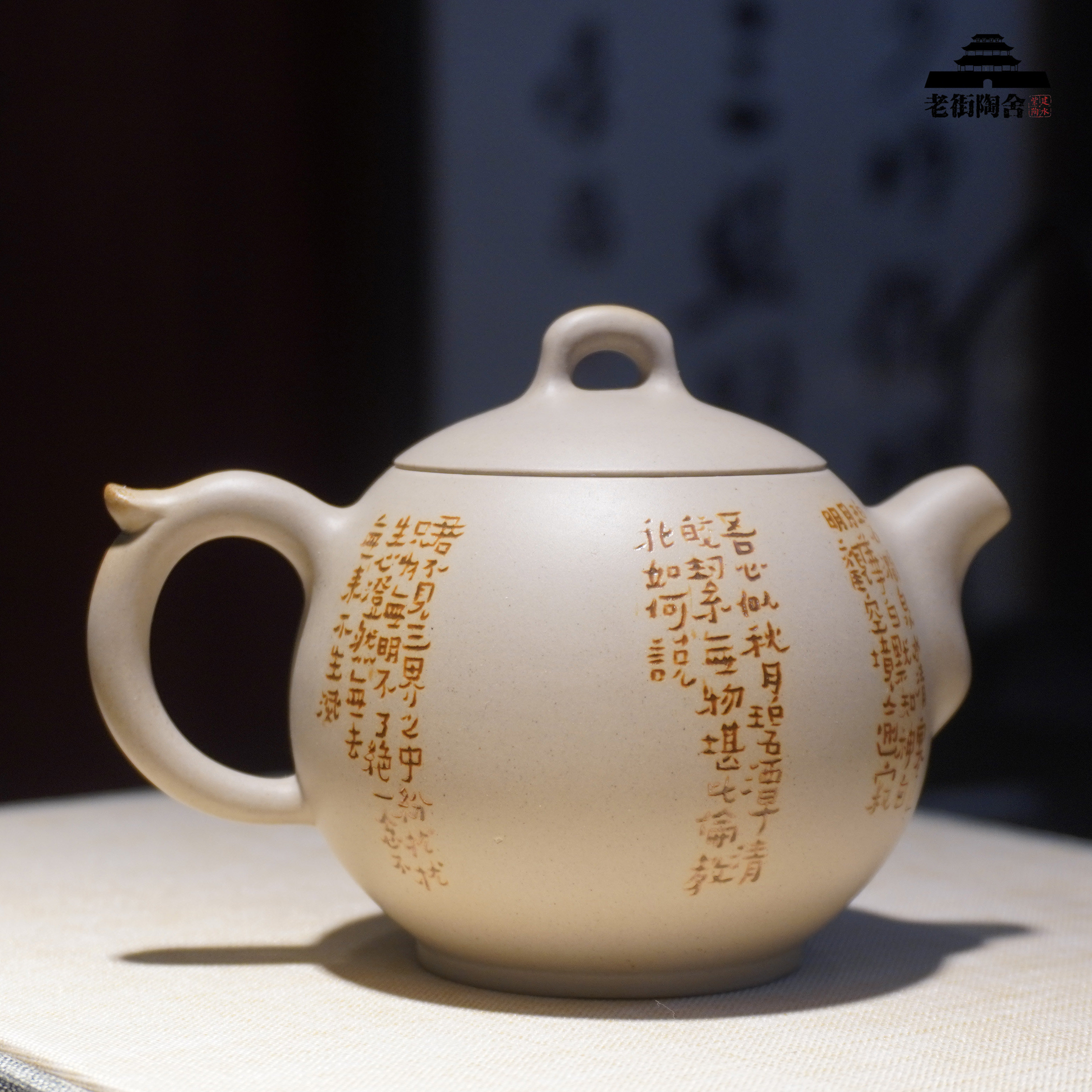 云南建水紫陶田记窑白泥柴窑罩烧大师田波名家田静作品普洱泡茶壶