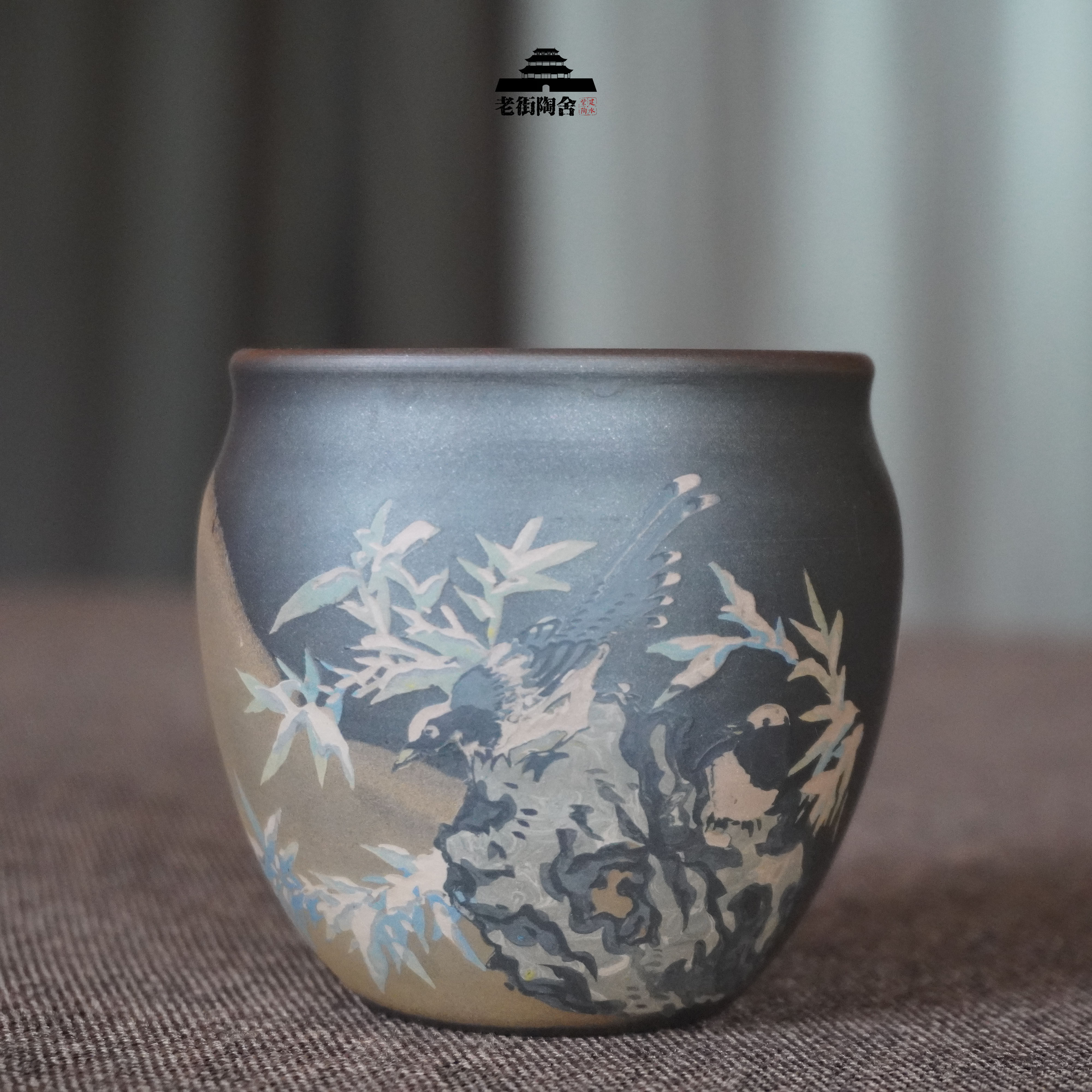 建水紫陶执尘青云记品茗主人泡茶杯纯手工自然窑变火痕坯送礼收藏