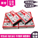 o软性油石抛光油石手用磨砖慢走丝海绵沙块橡胶磨块金属 线切割ax