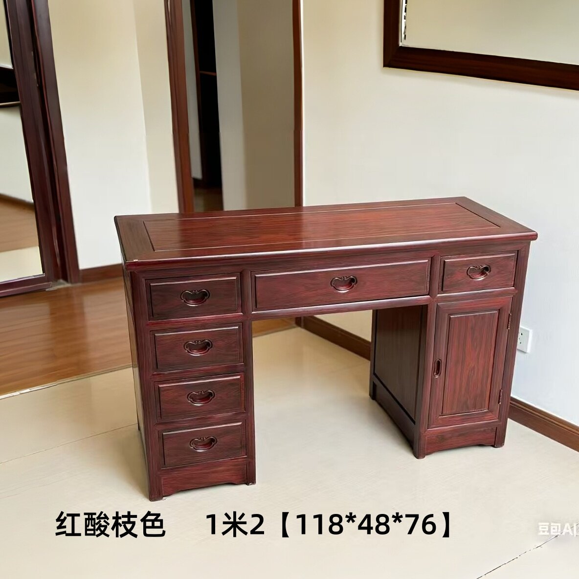 中式酸枝木红木书桌实木办公桌家用写字台带抽屉圆角设计红酸枝色