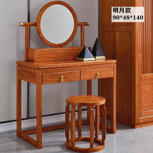 新中式红木梳妆台金花梨木带凳子