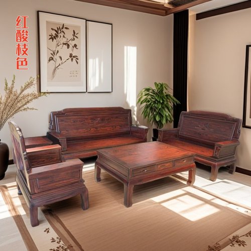 酸枝木沙发组合实木红木家具新款