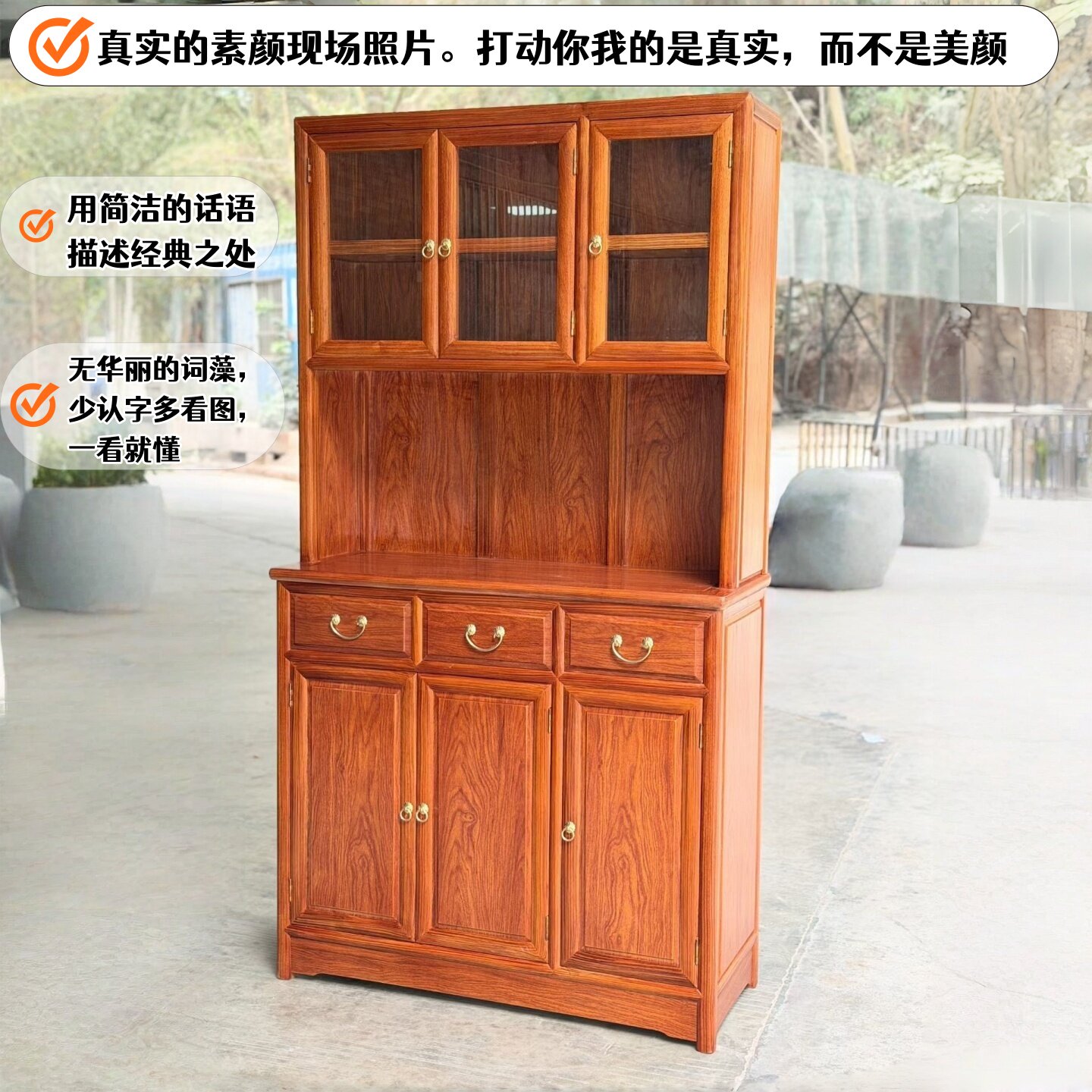 红木置物柜储物柜收纳柜花梨木全实木餐边柜多功能展示柜中式原木