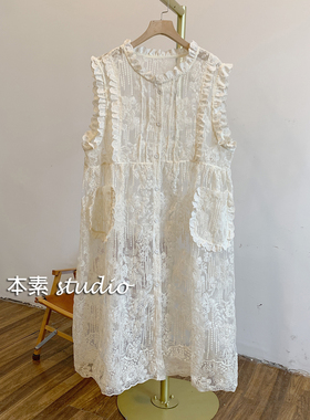 C3431刺绣蕾丝双口袋全开扣木耳边马甲裙